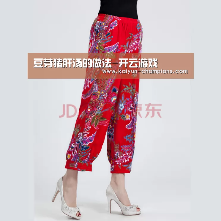 豆芽猪肝汤的做法-开云游戏(图1) 开云官网