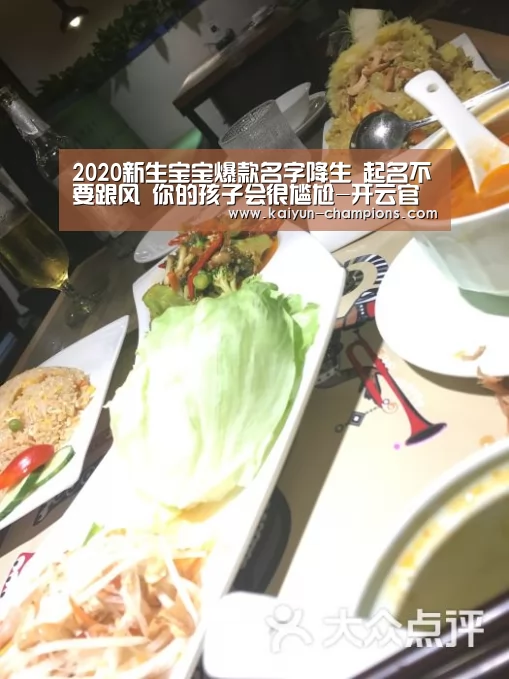 开云官网