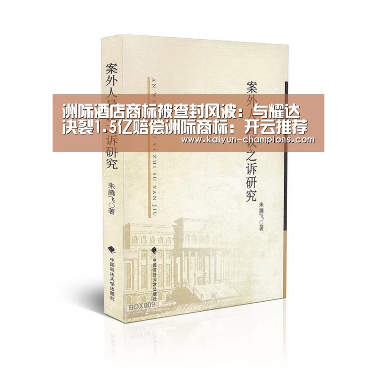 开云推荐