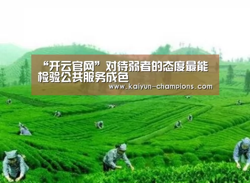 开云官网