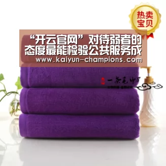 开云官网