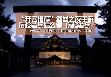 开云官网