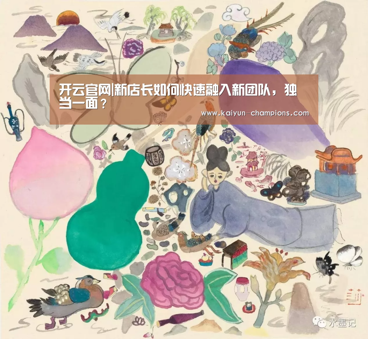 开云官网