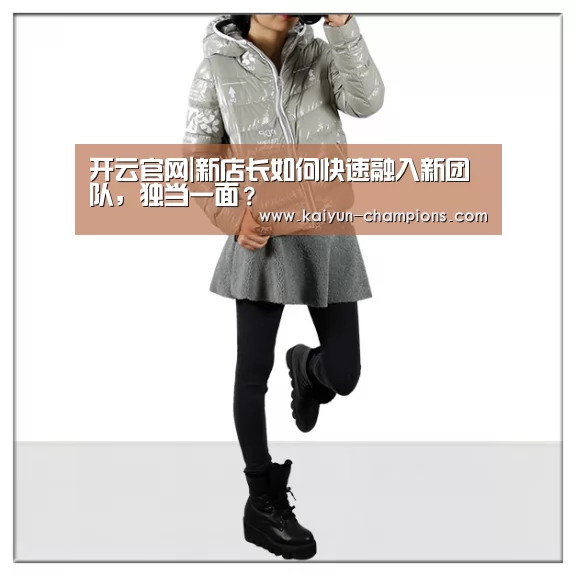 开云官网