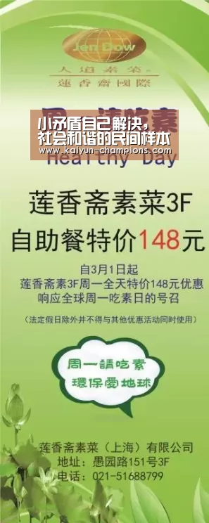 小矛盾自己解决,社会和谐的民间样本【开云游戏】(图2) 开云推荐