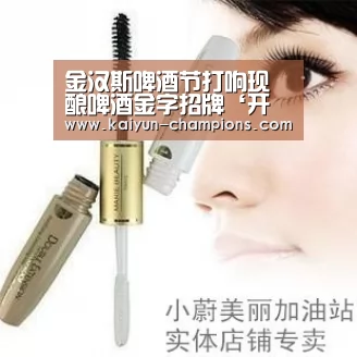 开云游戏