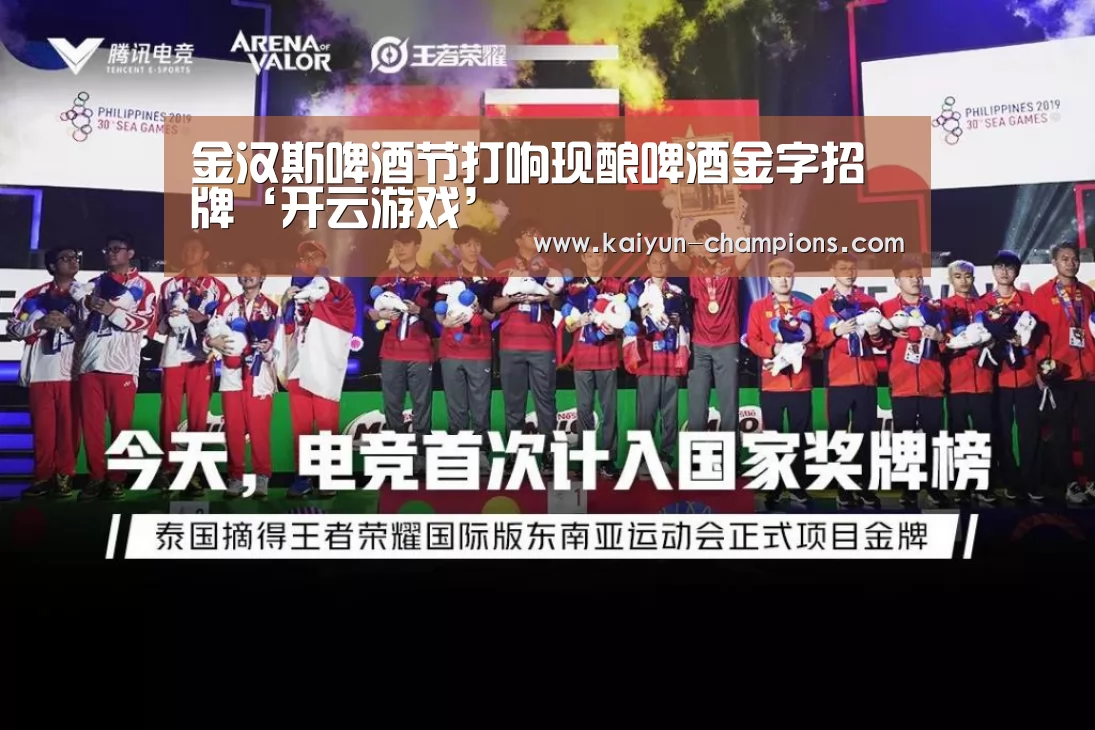 开云游戏
