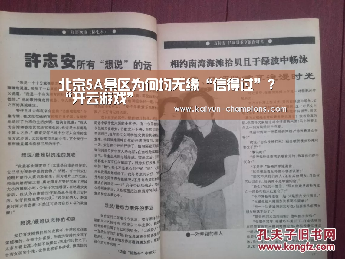 开云官网