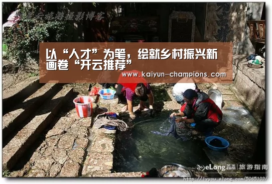 开云游戏