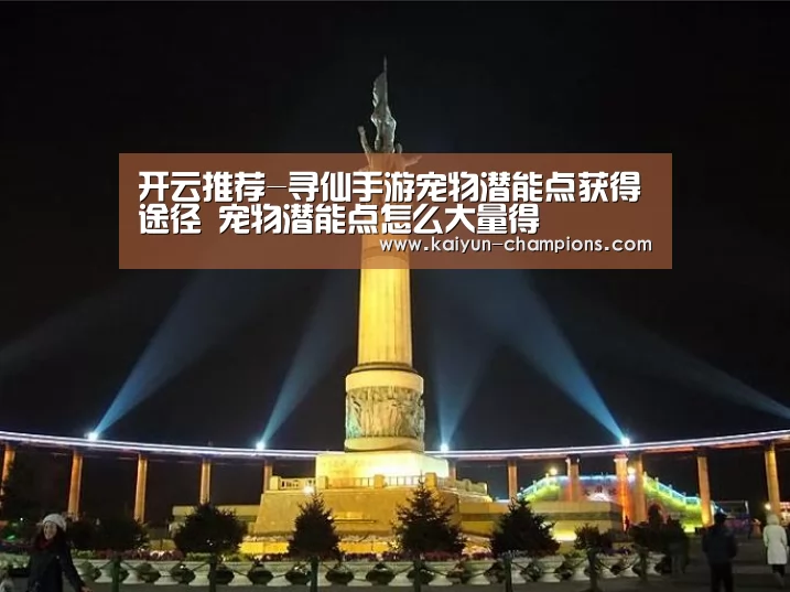开云官网