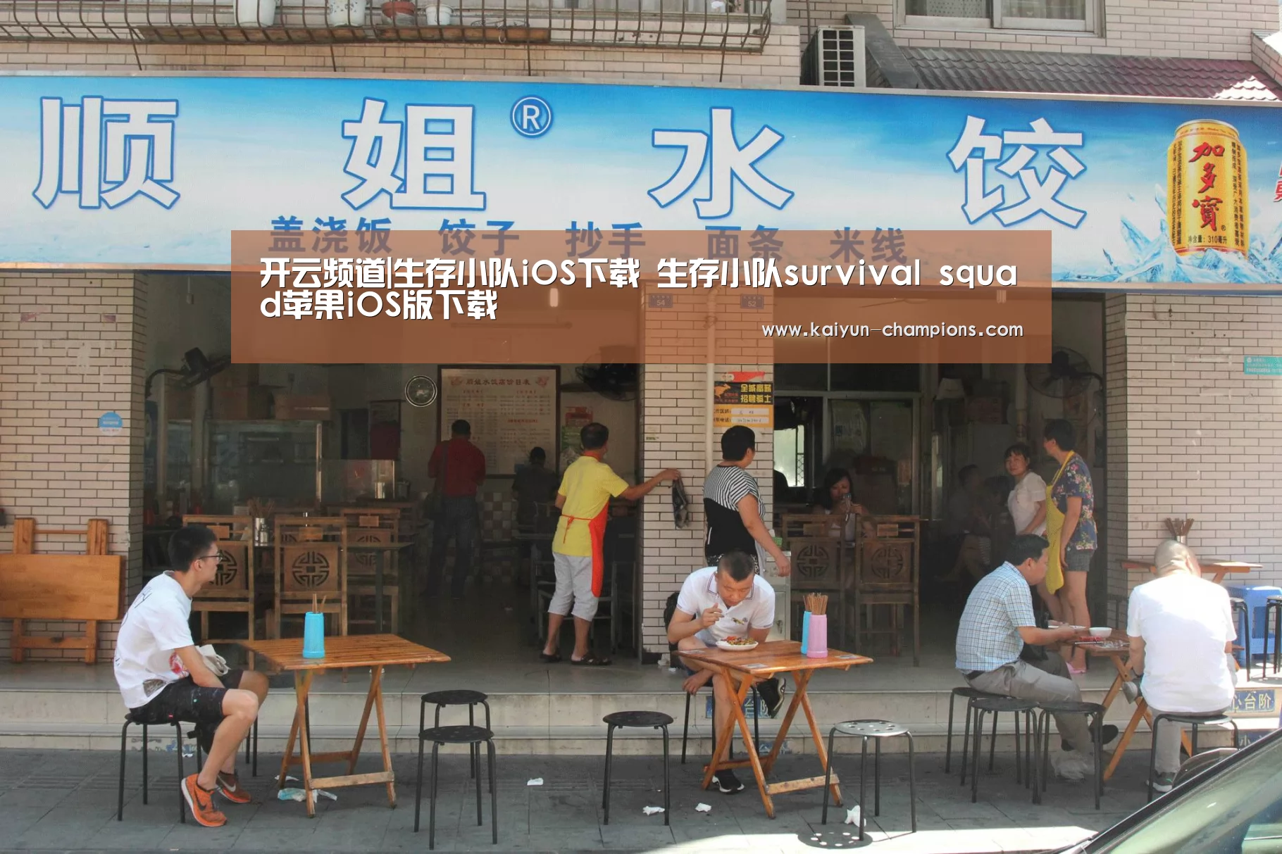 开云频道