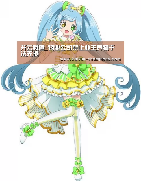 开云游戏