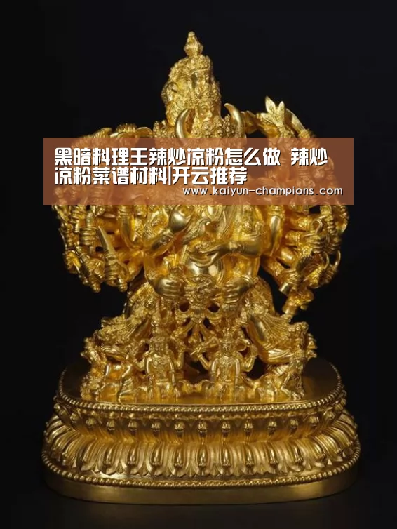 开云推荐