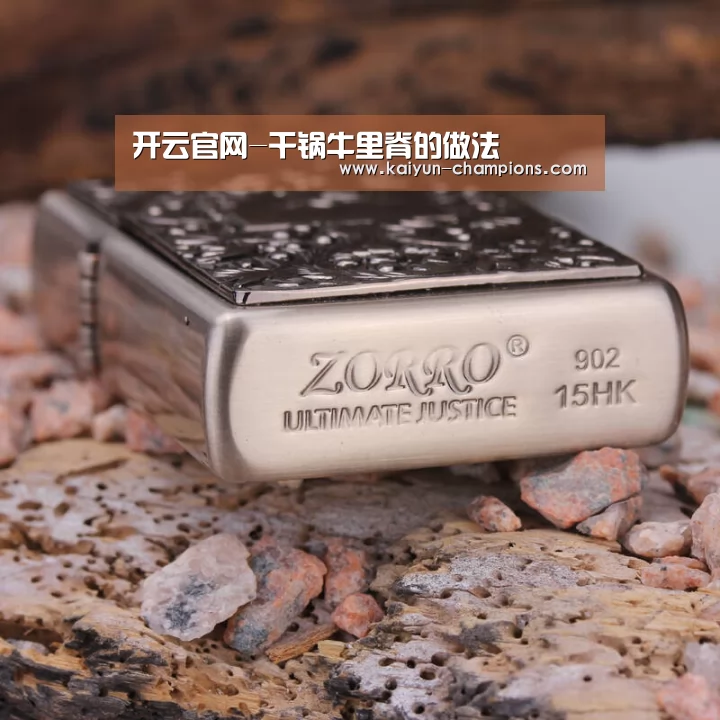 开云游戏