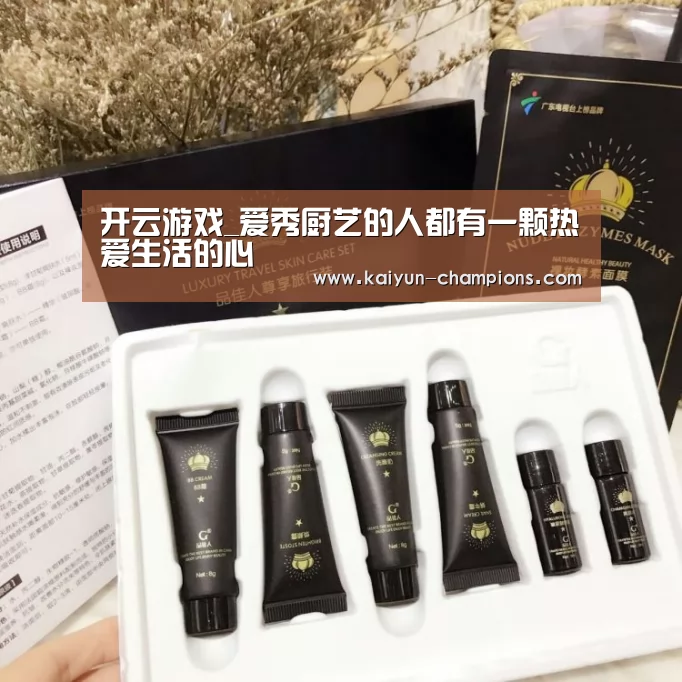 开云游戏