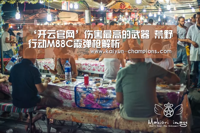 开云游戏