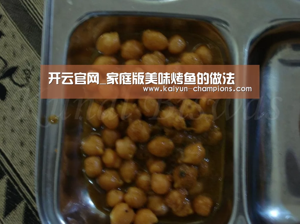 开云推荐