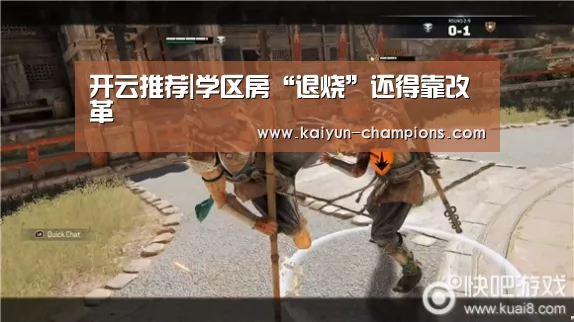 开云推荐