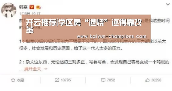 开云官网