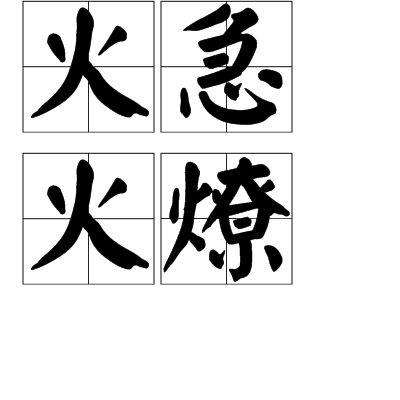 荒野行动缺什么物资最难受 没有它就扎心了_开云频道(图3) 开云频道