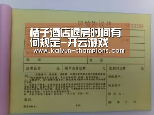 开云官网