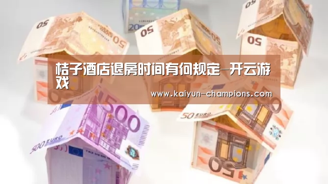 开云游戏