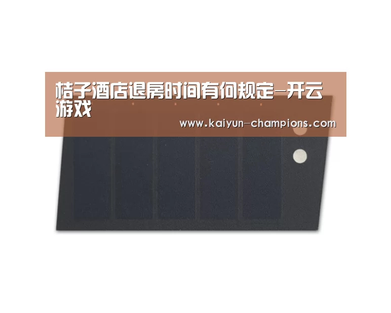 开云游戏
