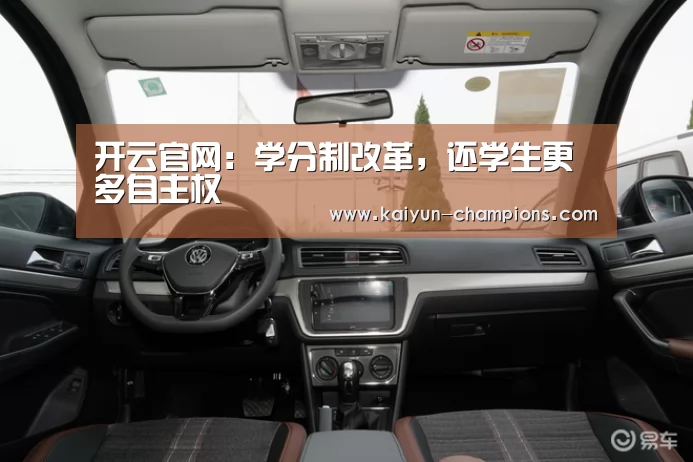 开云游戏
