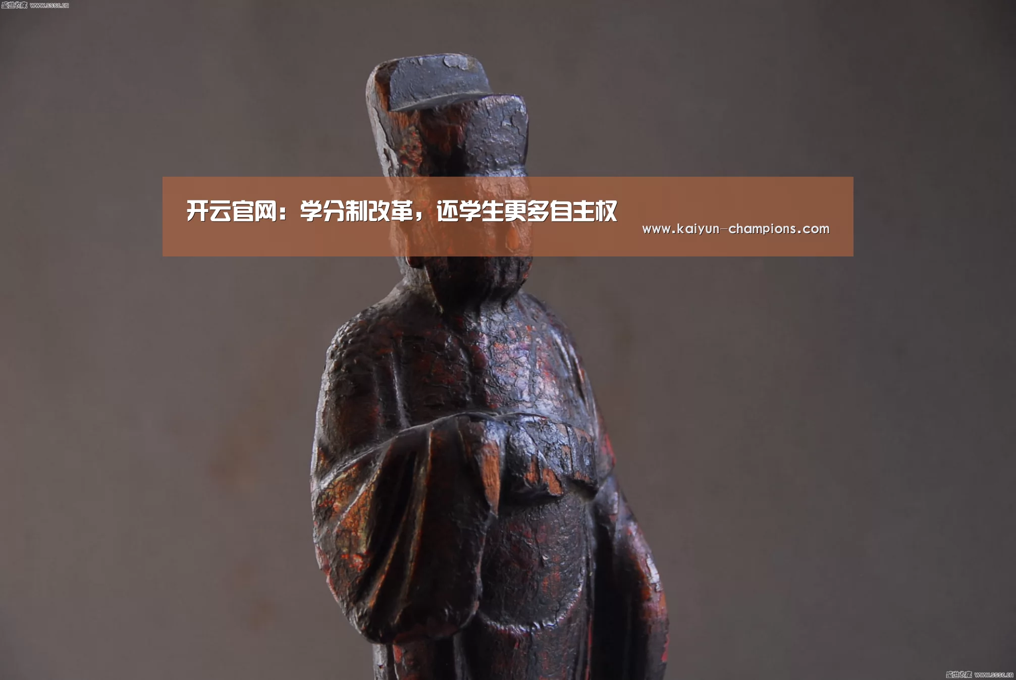 开云官网