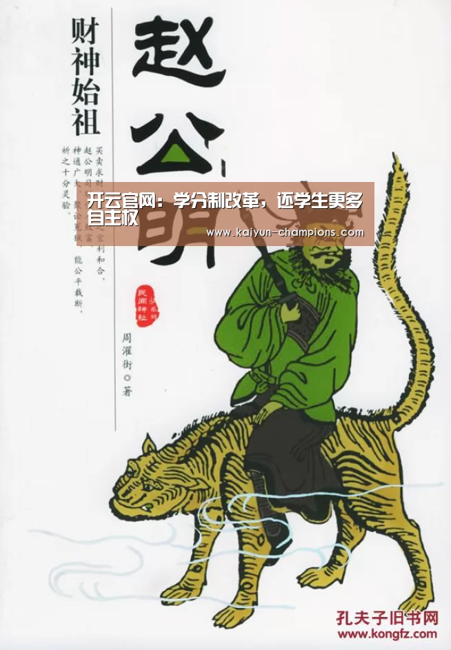 开云频道