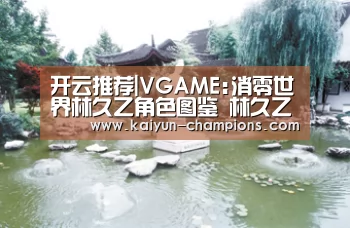 开云频道