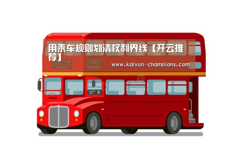 开云游戏