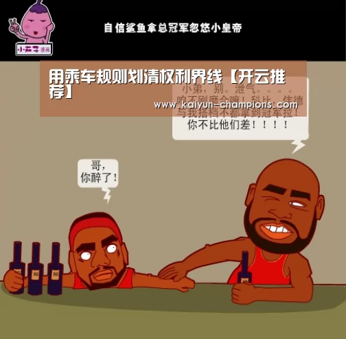 开云频道