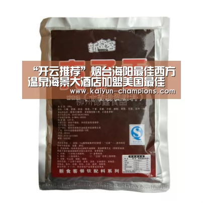 “开云推荐”烟台海阳最佳西方温泉海景大酒店加盟美国最佳西方国际酒店集团(图2) 开云官网