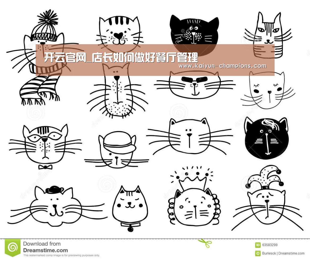 开云官网_店长如何做好餐厅管理(图1) 开云官网