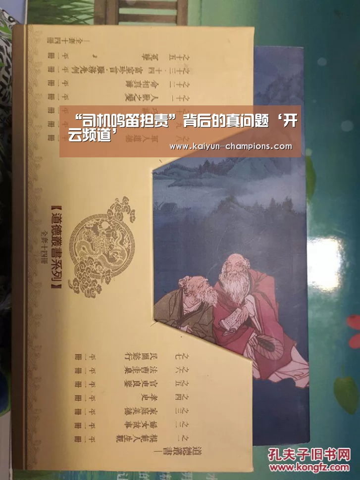 开云游戏