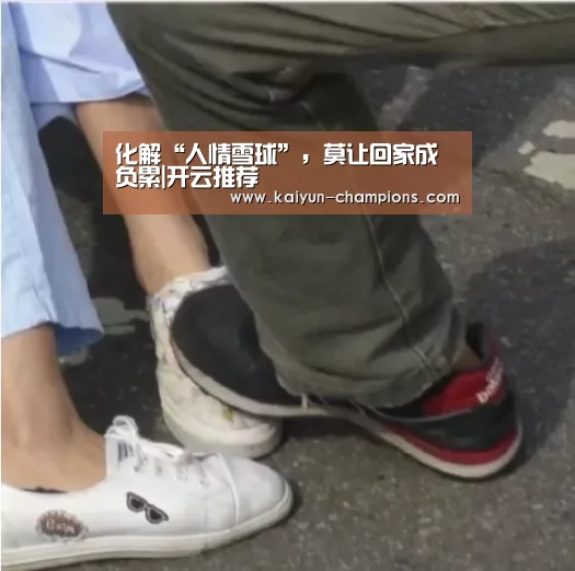 开云推荐