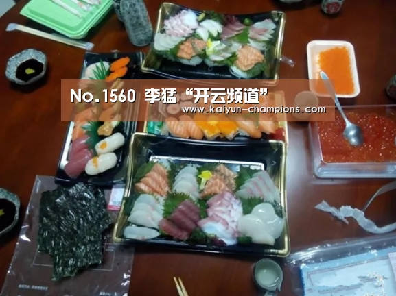 开云游戏