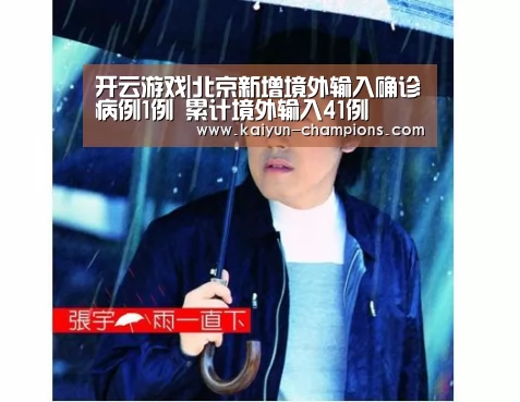 开云游戏