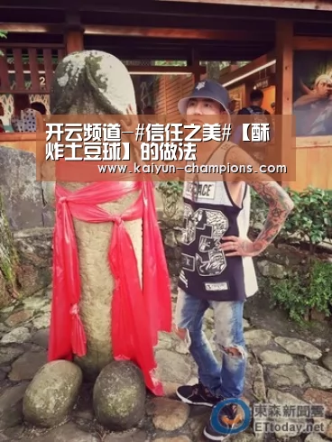 开云官网