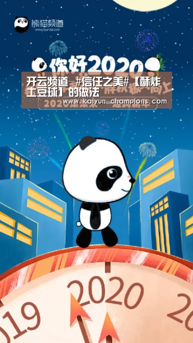 开云游戏
