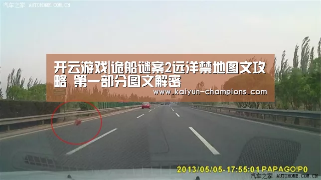 开云频道