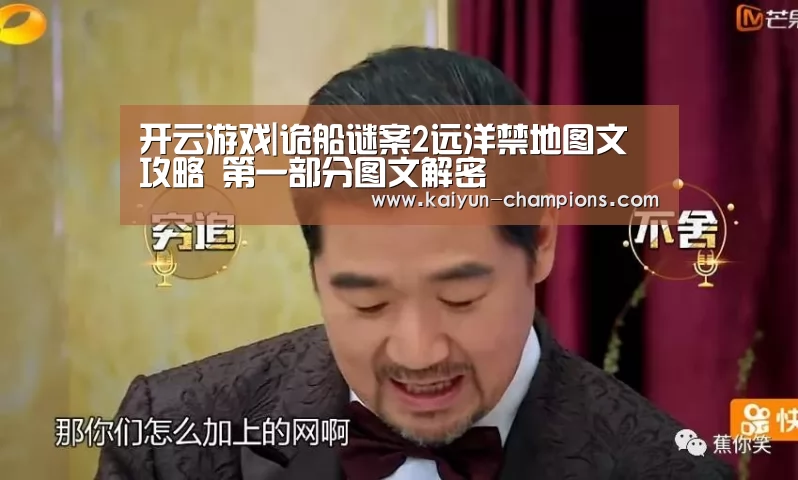 开云频道